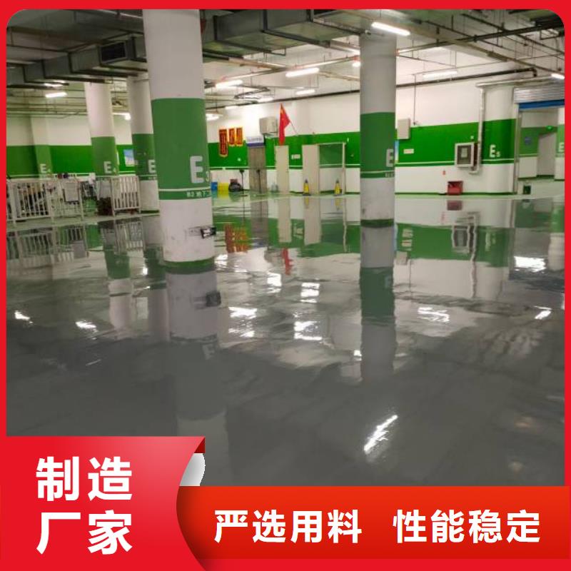 八達嶺環氧自流平價格