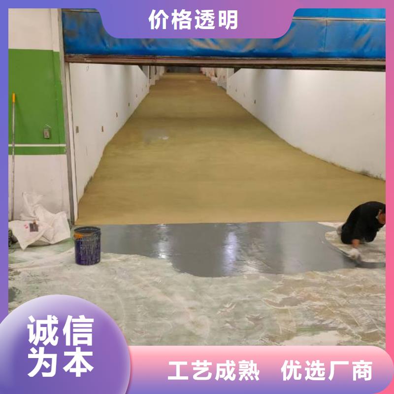 寧河自流平生產(chǎn)流程