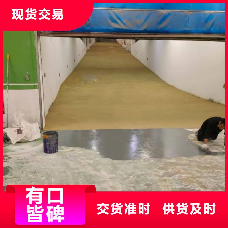 西北旺做水泥自流平