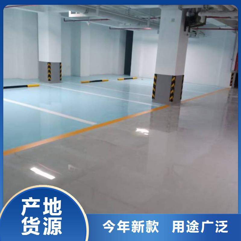 西城水泥自流平施工