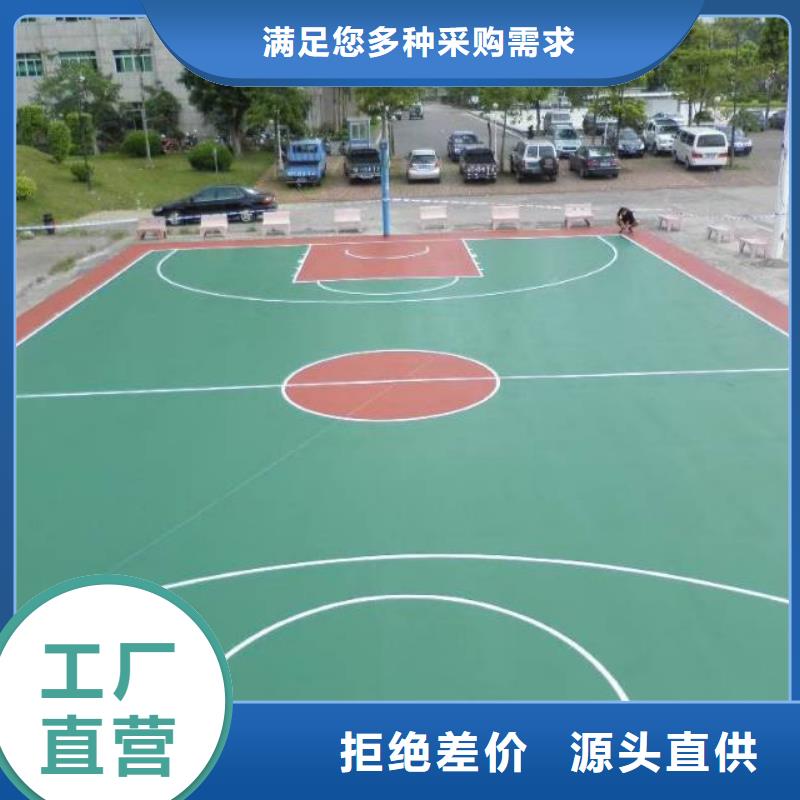 廊坊環氧樹脂地坪漆-鉅惠來襲