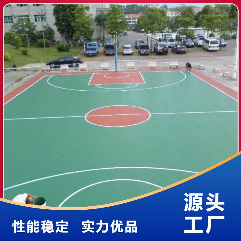 西紅門水泥地面刷漆