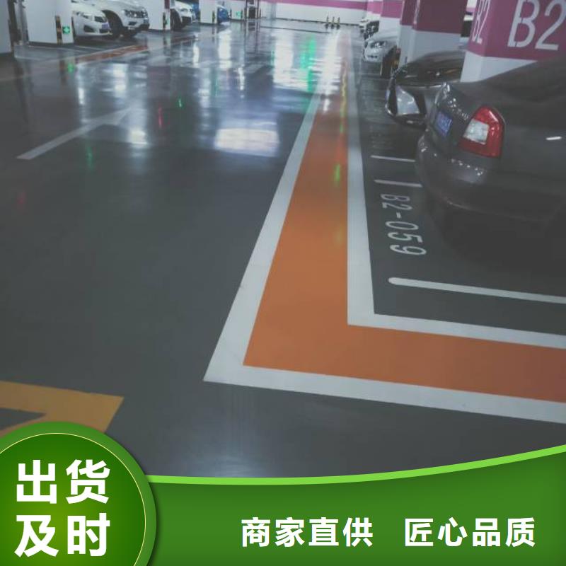 順義水泥自流平工廠專用