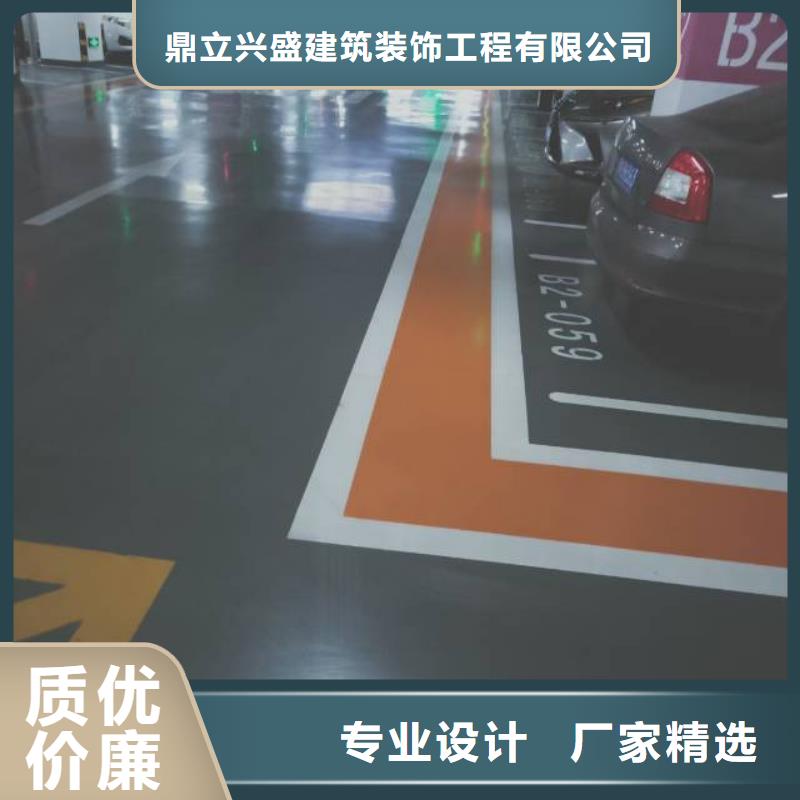 采購環氧樹脂自流平必看-質量優