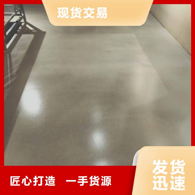 三河防靜電自流平