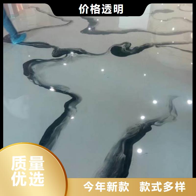 平谷區自流平