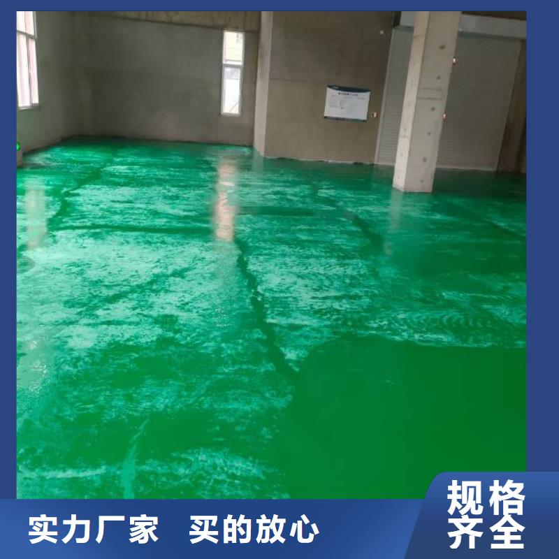 方莊自流平廠家實力雄厚