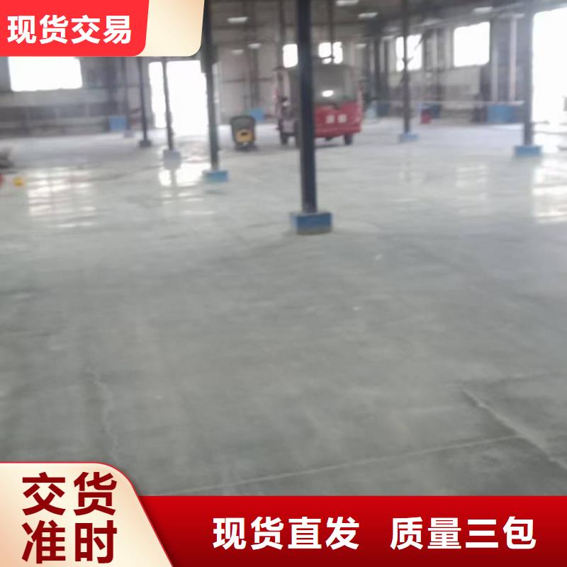 北京朝陽區地坪漆全國配送