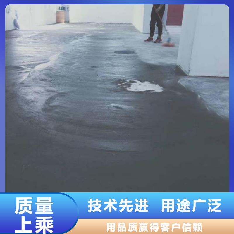 泗村店鎮環氧地坪漆