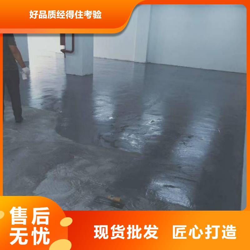 水泥自流平-水泥自流平可定制