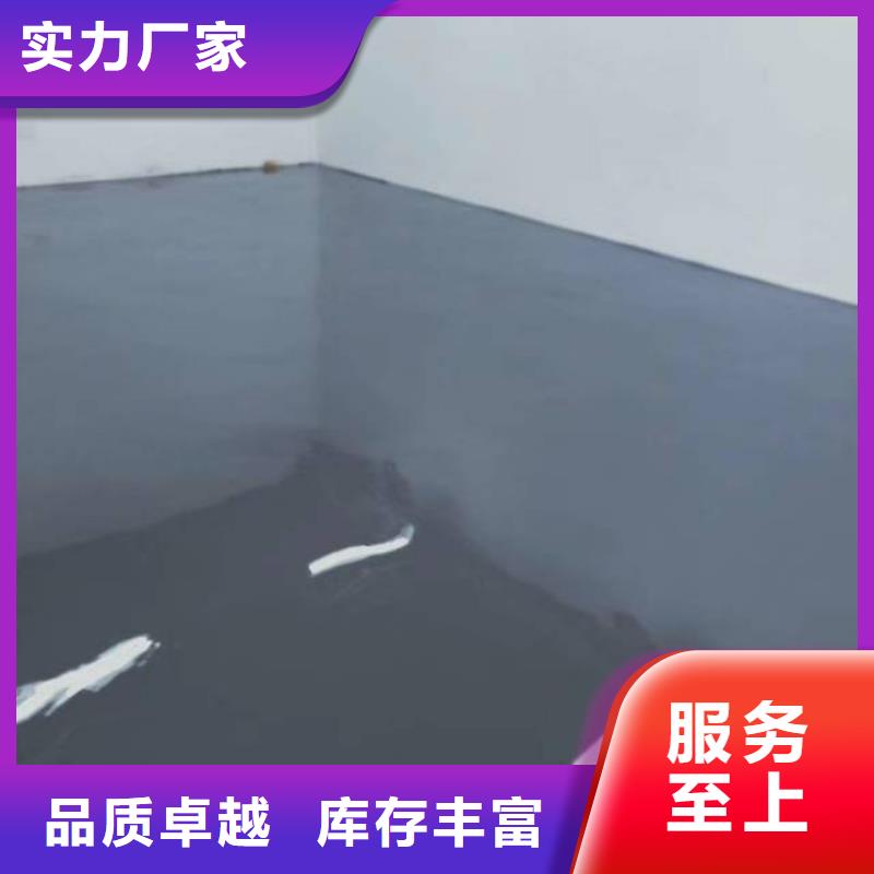 采購環氧樹脂自流平必看-質量優