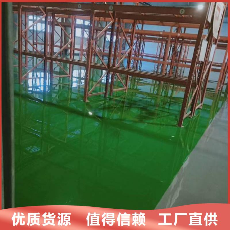 朝阳区环氧地坪施工视频-锡林郭勒|包头|鄂尔多斯|阿拉善|兴安|呼和浩特 朝阳区环氧地坪施工工厂认证-鼎立兴盛建筑装饰工程(通辽市分公司)