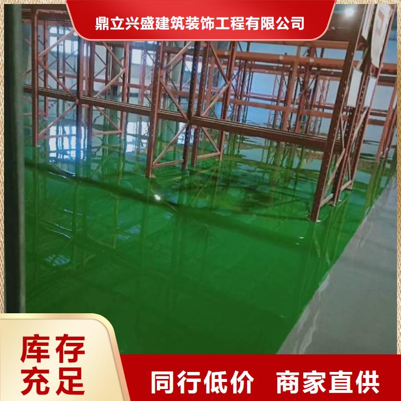 龍安區丙烯酸排球場