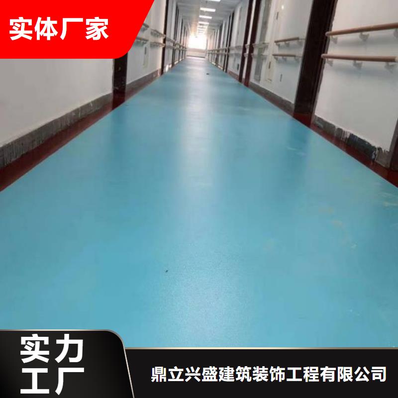 青光做環氧地坪