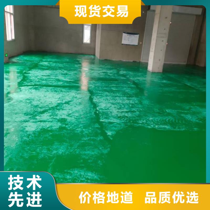 地坪漆保亭縣知名企業(yè)