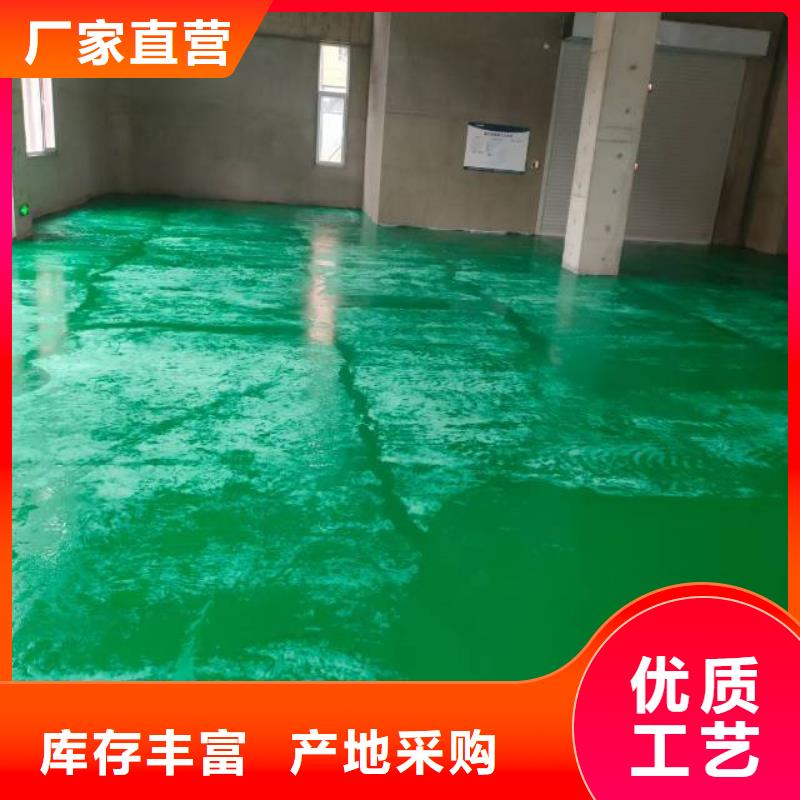 世紀(jì)城水泥自流平