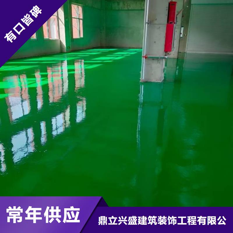 耐磨地坪漆