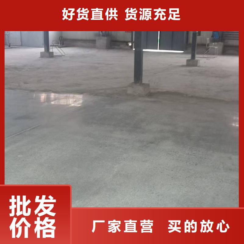 環氧自流平貼心服務