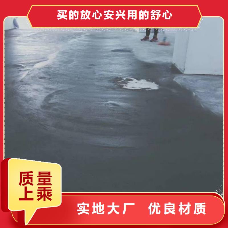 通州環氧地坪施工