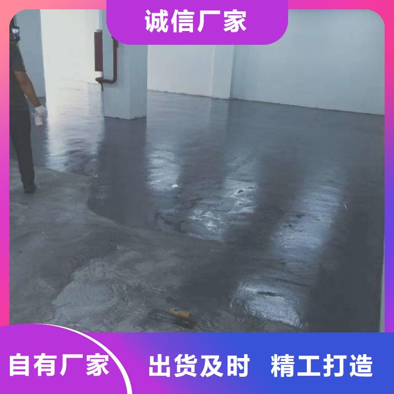 沙河做環(huán)氧自流平