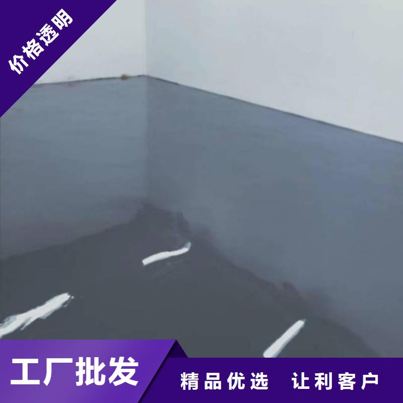 房山區(qū)燕山水泥自流平廠家-為您服務(wù)