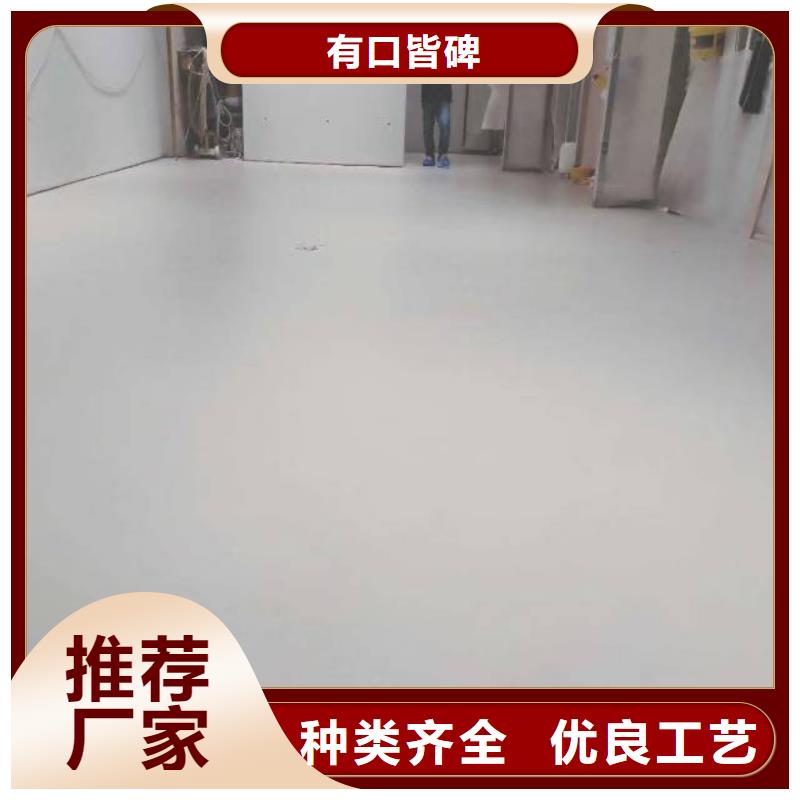 地流平-地流平可定制