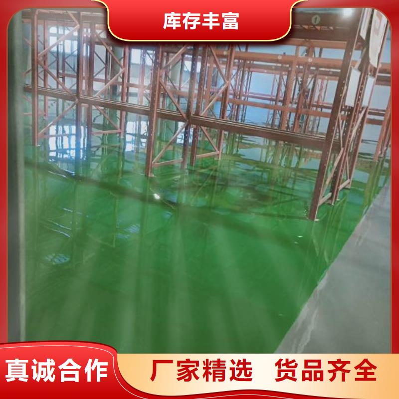 北關廠房刷地坪漆