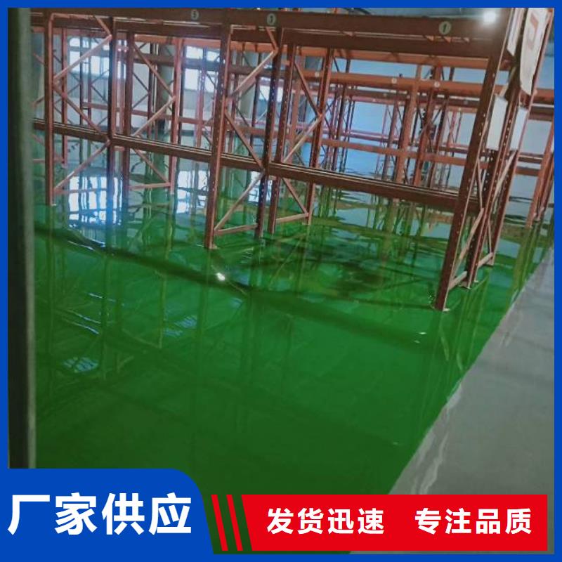 麗澤橋環氧漆施工