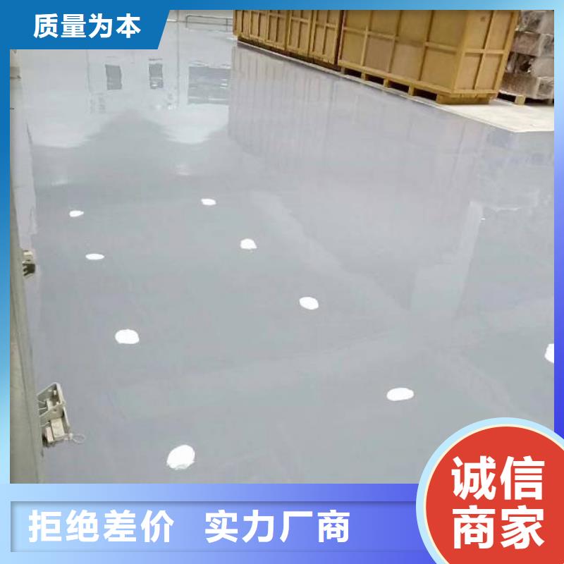 #環(huán)氧地坪#-性價比高