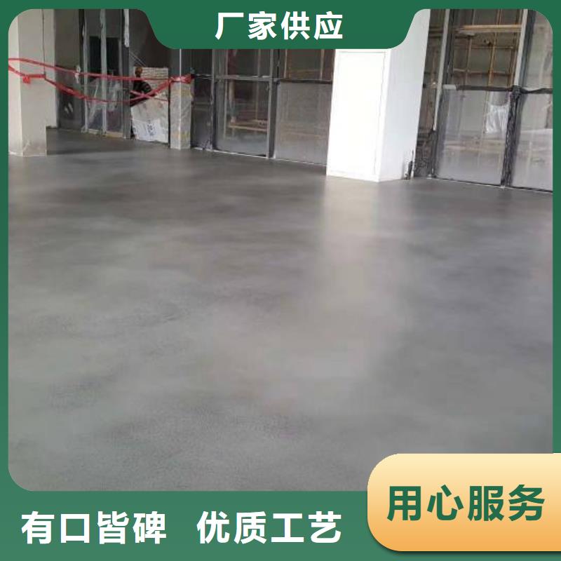 承重地坪漆