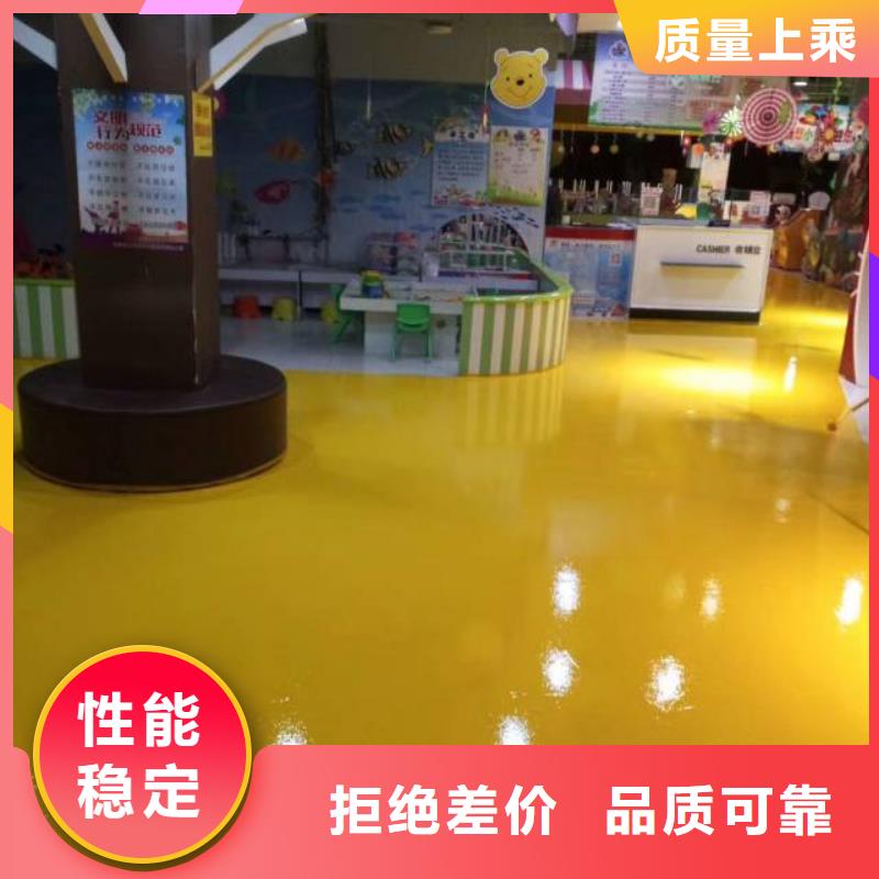 自流平環氧自流平高性價比