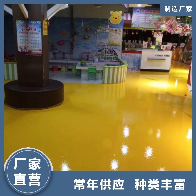 地流平售后完善