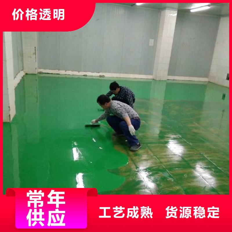 國貿倉庫環(huán)氧地坪漆
