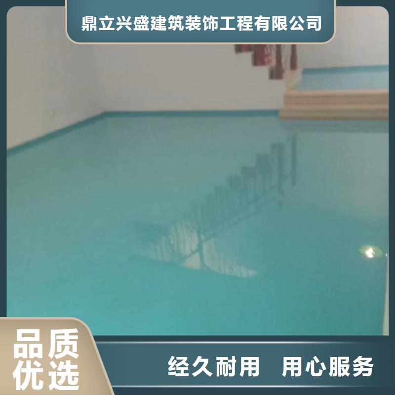 廊坊環氧樹脂地坪漆-鉅惠來襲