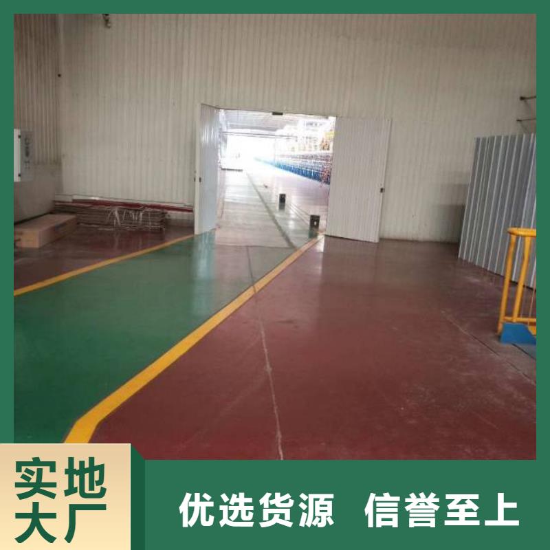 廊坊開發區庫房地面做地坪漆公司