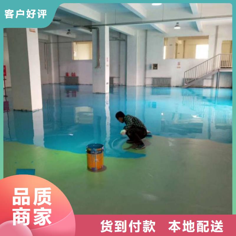 臺湖自流平地面