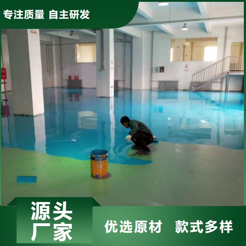 學(xué)院路歡迎咨詢耐磨自流平