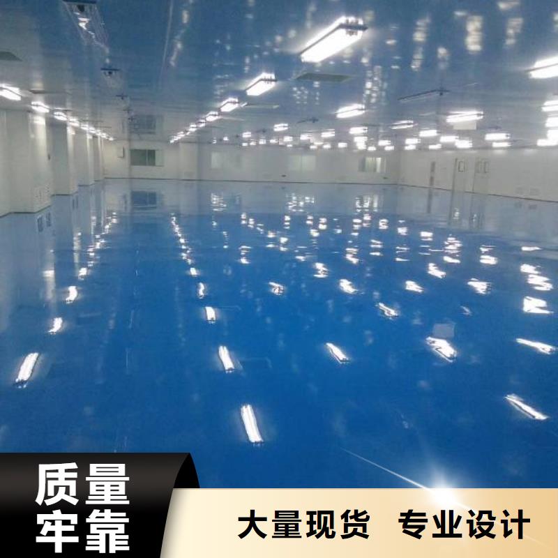 環(huán)氧自流平生產(chǎn)廠家-型號(hào)齊全
