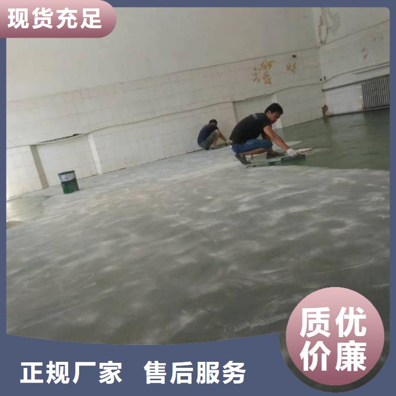 曲陽(yáng)縣環(huán)氧薄涂地坪漆