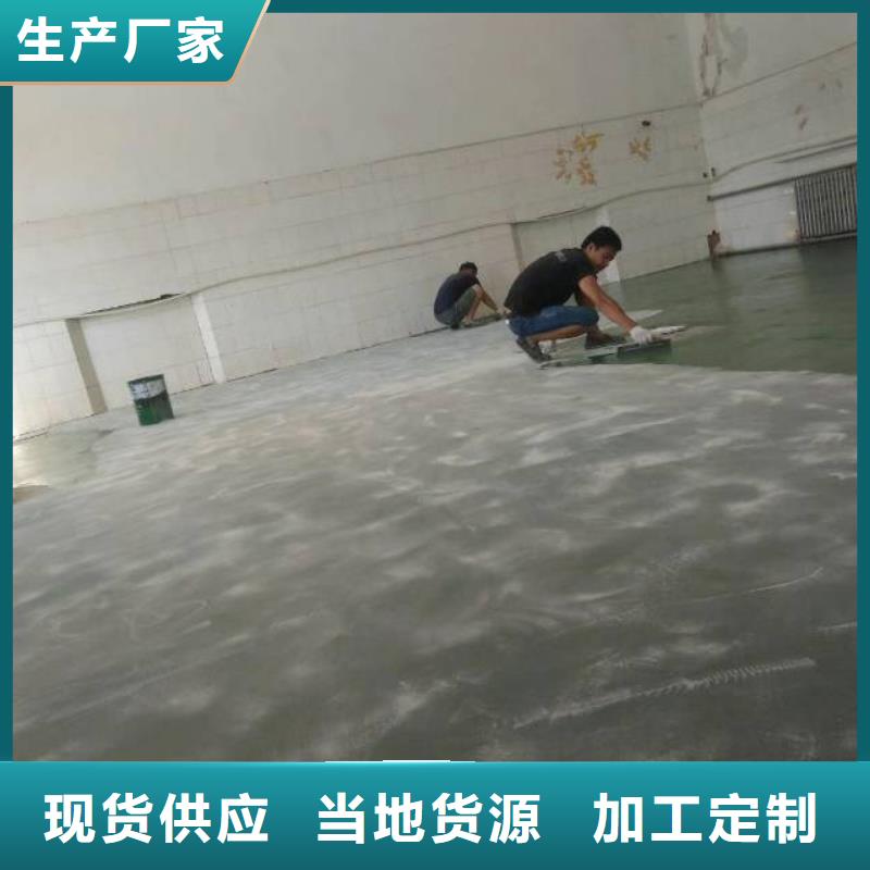 和平區(qū)地面環(huán)氧地坪漆施工隊
