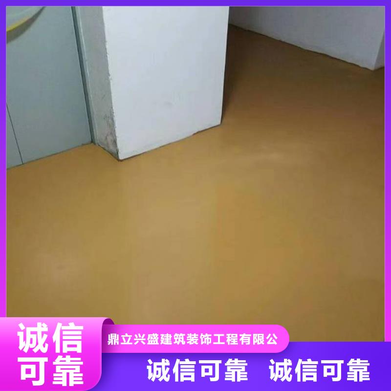 八里臺有環氧地坪