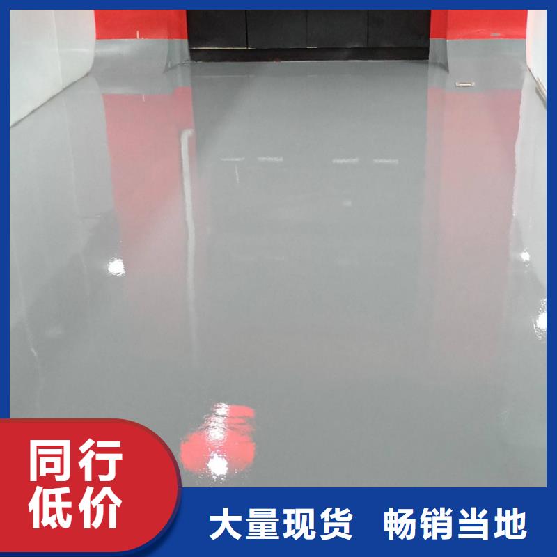 盧溝橋停車場環氧地坪多少錢一平米