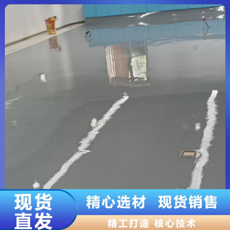 海淀做環(huán)氧地坪漆