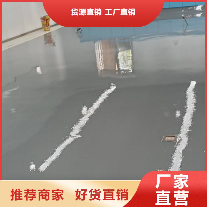 南大紅門倉庫環氧地坪漆施工
