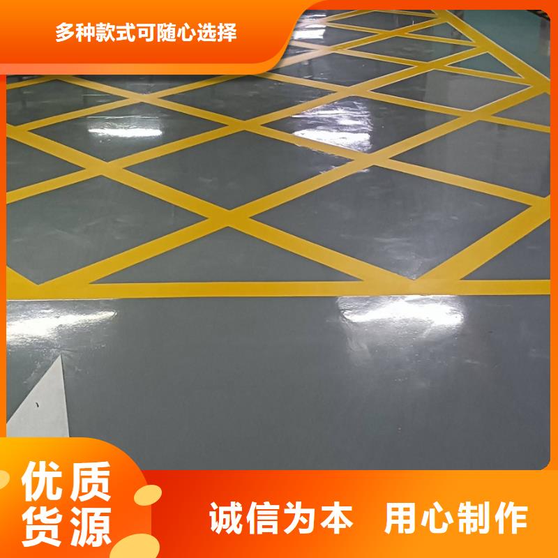環氧樹脂地坪漆質量可靠的廠家