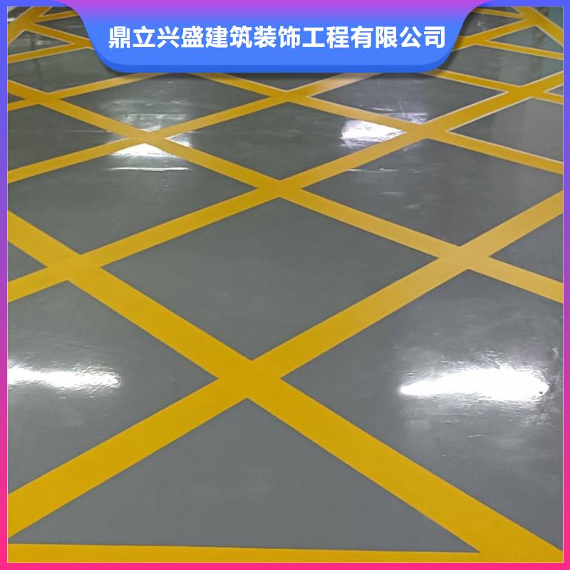 于家務(wù)機(jī)房水泥自流平