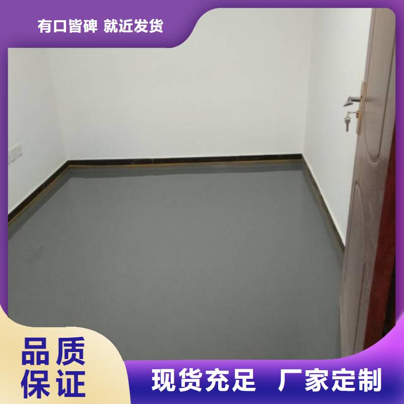 木樨地自流平-正規廠家