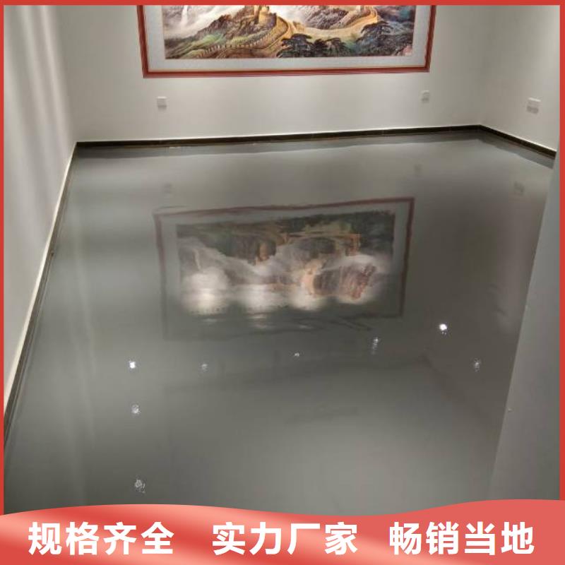 西紅門水泥地面刷漆
