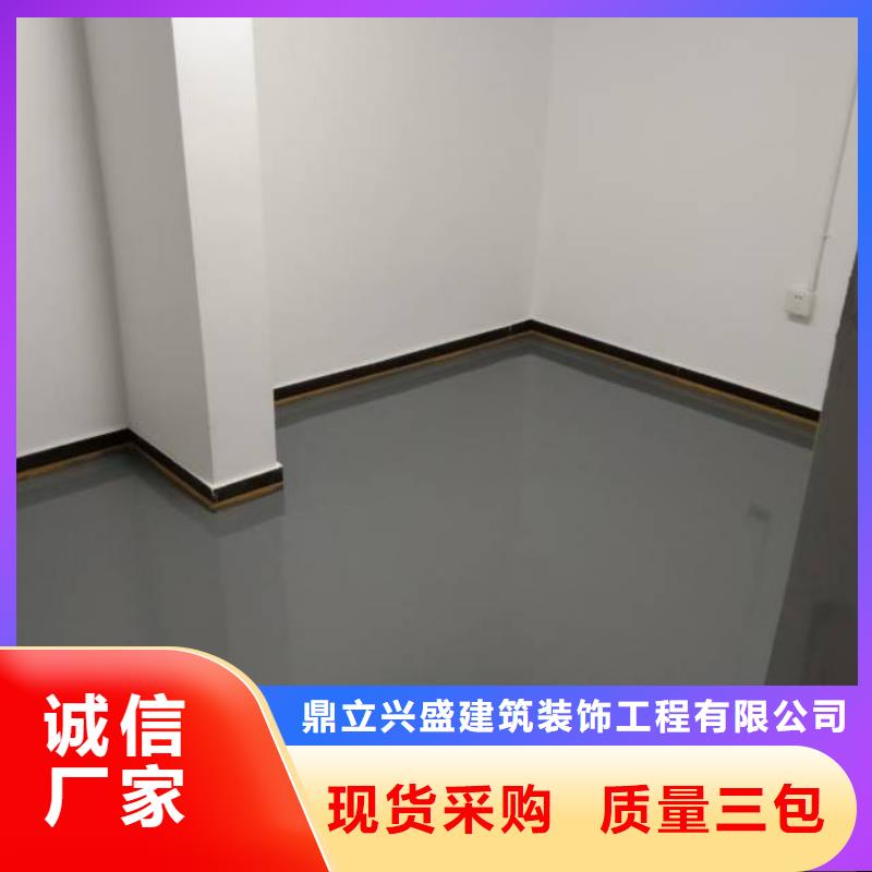 國貿廠房地坪漆施工