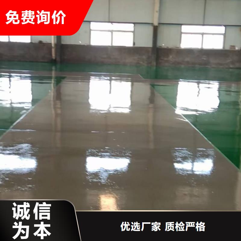 天津南開區地坪漆工廠專用